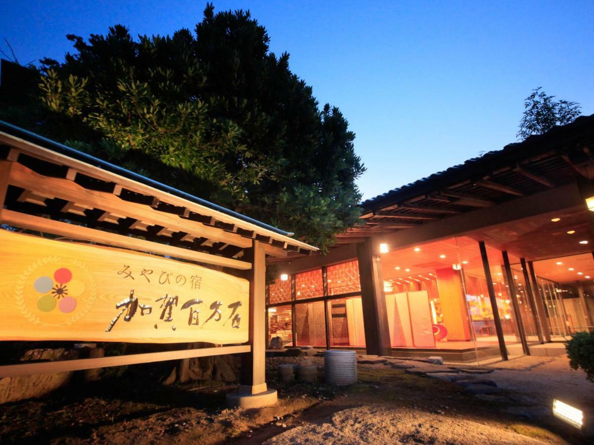 Yamashiro Onsen Miyabi No Yado Kaga Hyakumangoku Hotel Bagian luar foto